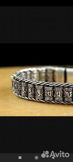 Мужской браслет