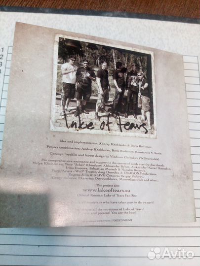 2-ой CD диск Трибьюты Lake of Tears-1