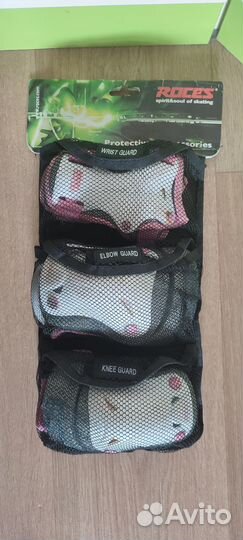 Детская экипировка