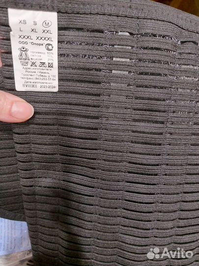 Корсет ортопедический