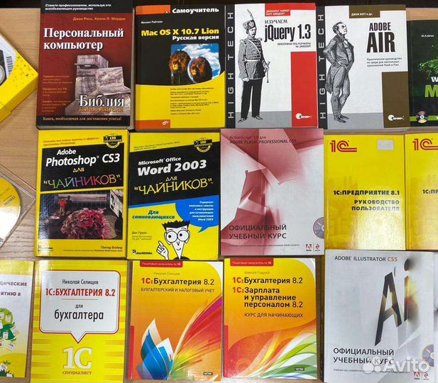 Книги для бухгалтера и по компьютеру