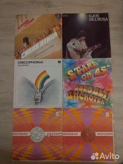 Виниловые пластинки