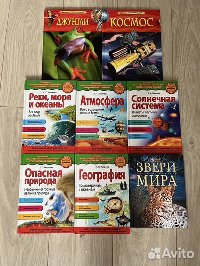 Детские энциклопедии