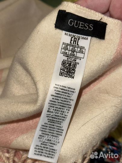 Шарф guess