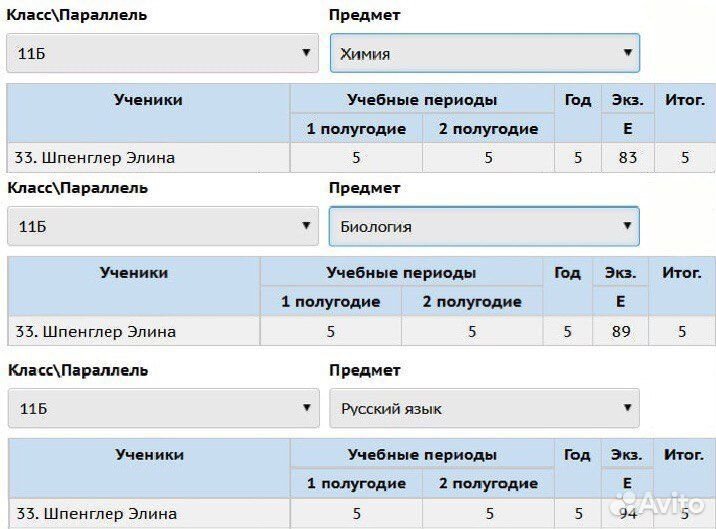 Репетитор по биологии, огэ, егэ, впр. Zoom, Skype