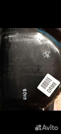 Дневные ходовые огни Hyundai Creta