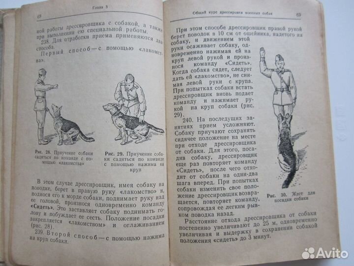 Воен.издат. Министерство обороны СССР