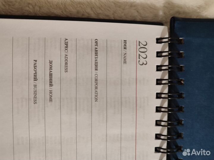 Еженедельник/planning 2023 года