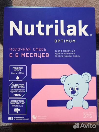 Смесь nutrilak 2