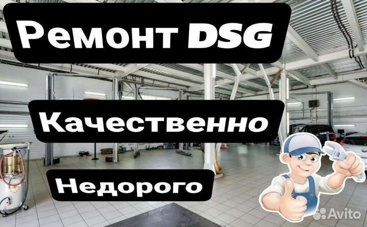 Ремкомплект мехатроника 0b5 DL501 Audi A3