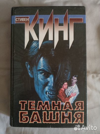Много разных книг
