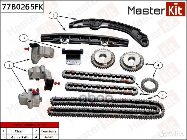 Комплект цепи грм nissan murano (Z51) 08-14/tean