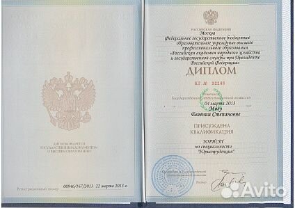 Банкротство физических лиц. Гарантия по договору