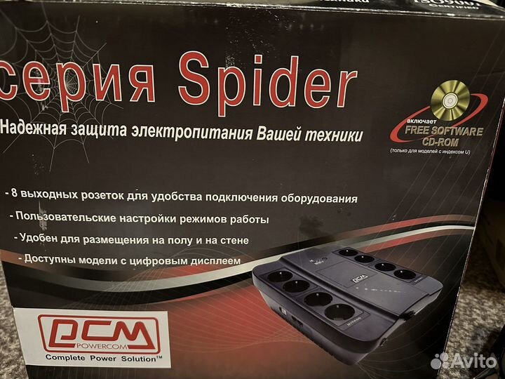 Powercom Spider SPD-650N