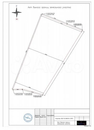 Участок 10 сот. (ИЖС)