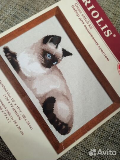 Схемы для вышивки крестом