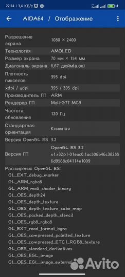 Xiaomi mi 11 t (обмен)