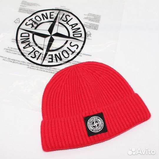 Стильная шапка stone island