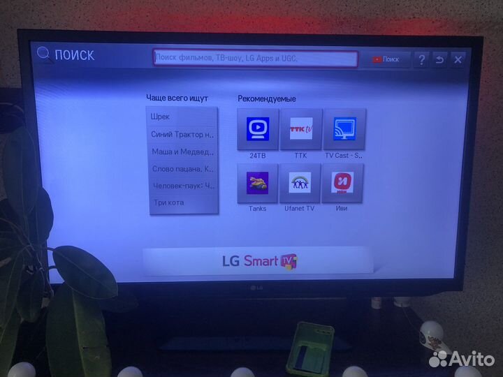 Телевизор lg