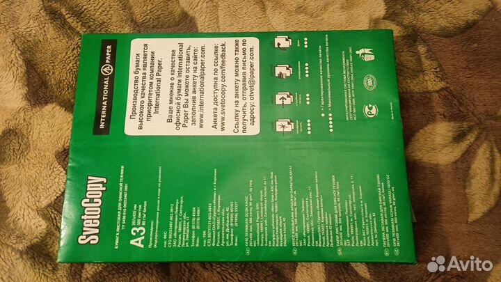 Офисная бумага a3