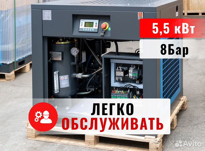 Винтовой компрессор