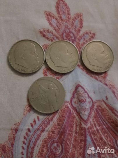 Монеты СССР