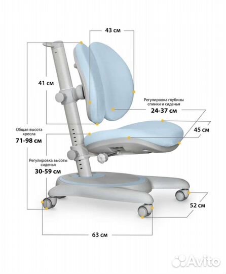Детское растущее кресло