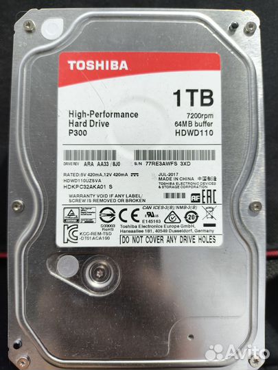 Жесткий диск 1 тб