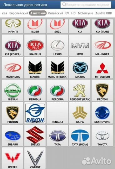 Launch x431-pro8 PAD-8bt-200 в корпусе мукар