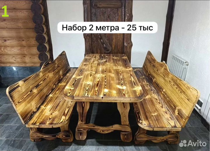 Скамейка стол стул табурет деревянные под старину