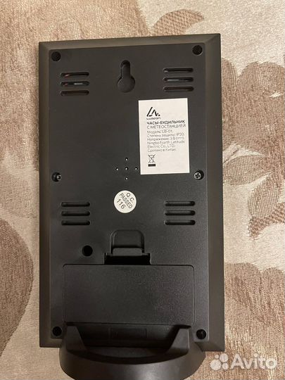 Часы-будильник LuazON LB-01 с метеостанцией