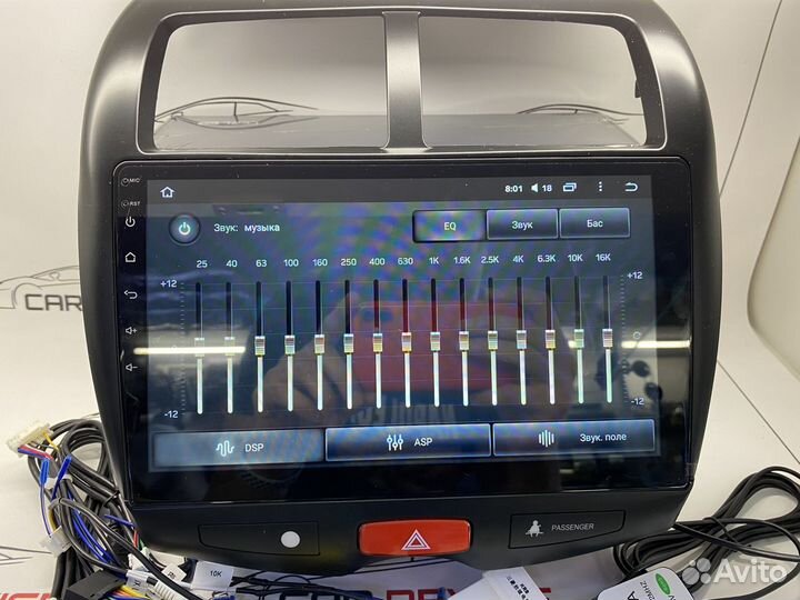 Магнитола 10