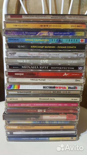 CD диски. Домашняя коллекция