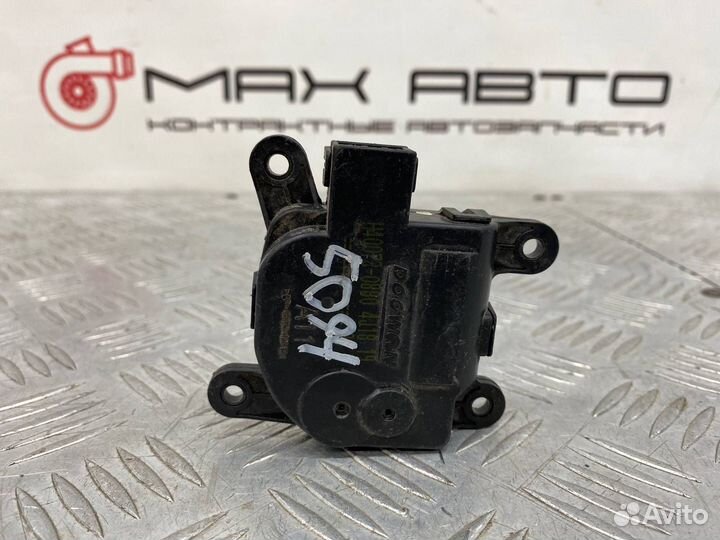 Б/У Сервопривод заслонки печки (моторчик