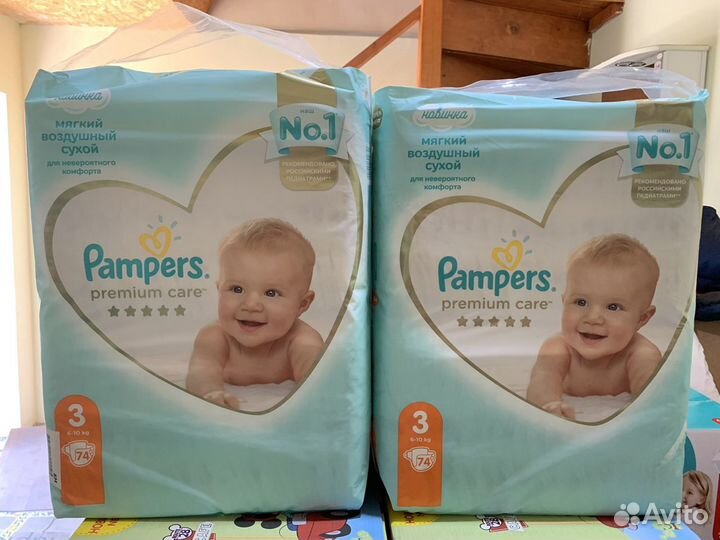 Подгузники 2,3,4 размер
