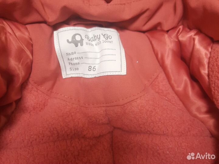 Зимний комбинезон 86 размер