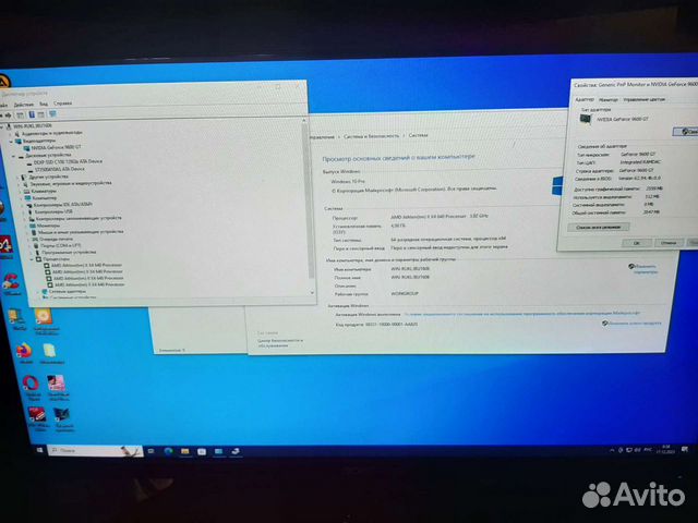 Компьютер с монитором объявление продам