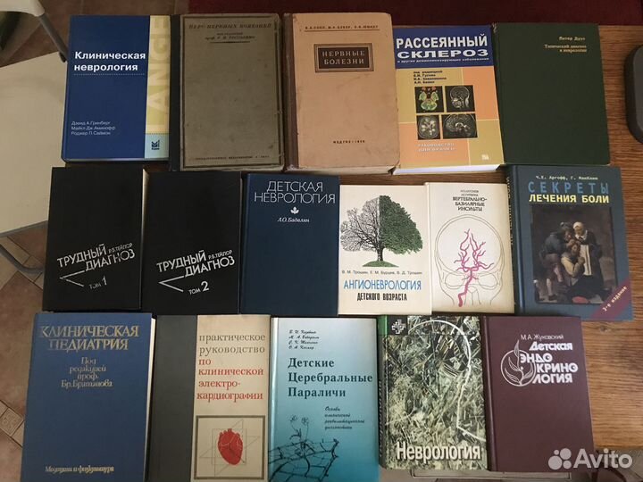 Книги по неврологии, педиатрии,иглорефлексотерапии
