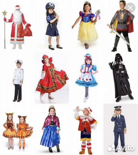 Прокат карнавальных костюмов