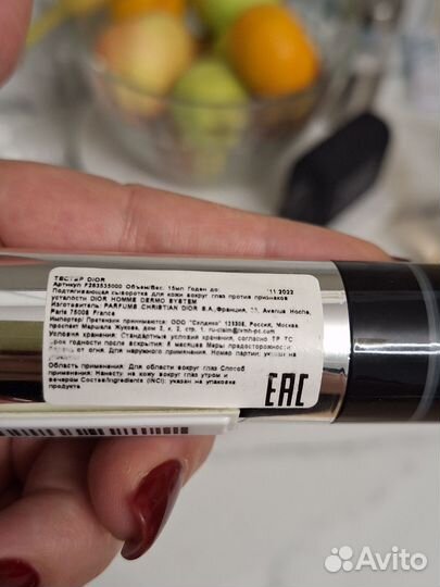 Уходовая косметика Dior,Clarins, Filorga, Sephora