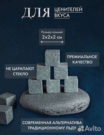 Кубики для охлаждения напитков