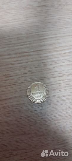 Монеты СССР