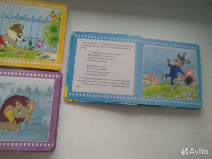 Любимые мультфильмы в красочных книжках