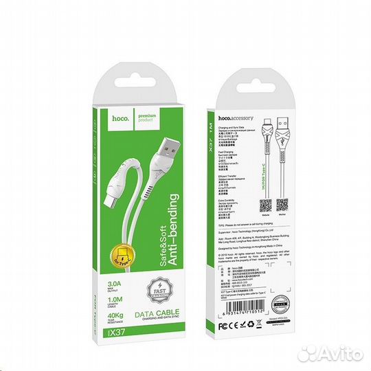 Дата-кабель универ. USB Type-C 1 м белый