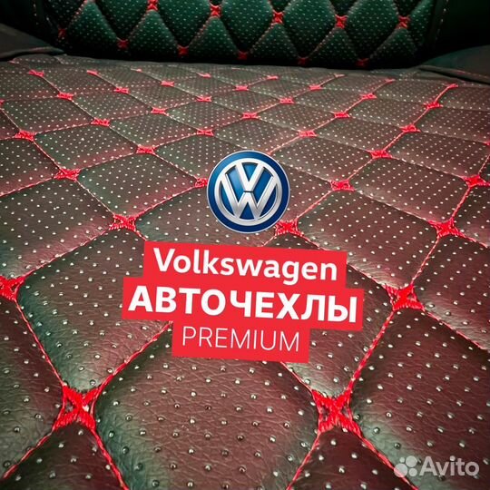 Авточехлы для Volkswagen Polo