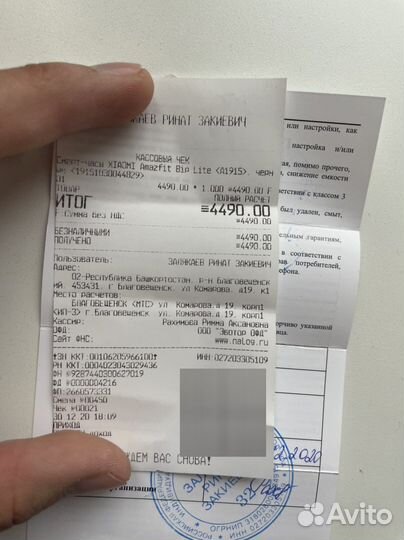 Часы xiaomi amazfit