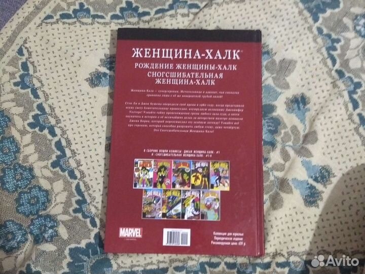 Книги для комиксы