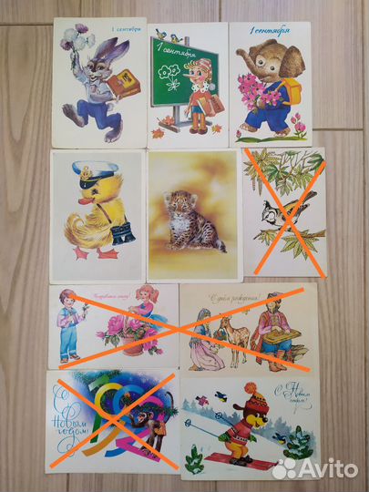 Открытки советские (чистые) СССР