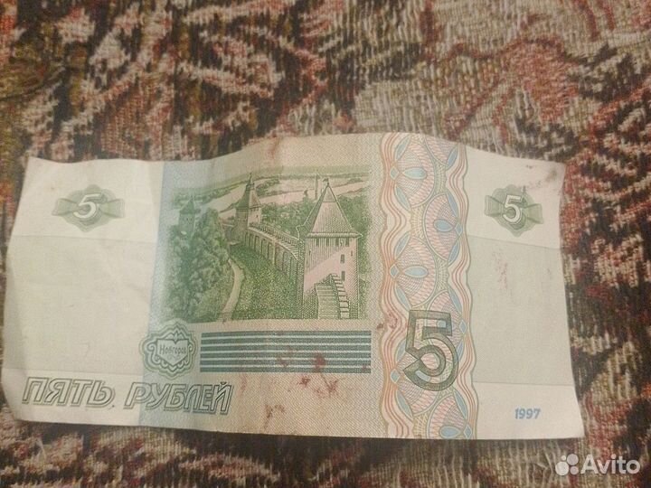 Банкноты россии 1997
