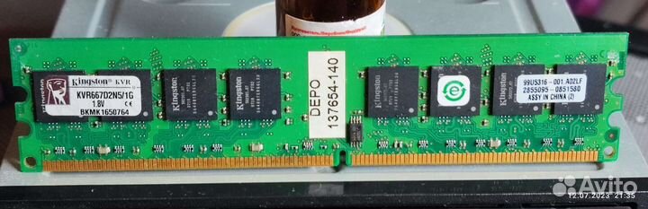 Дисководы + Оперативная память